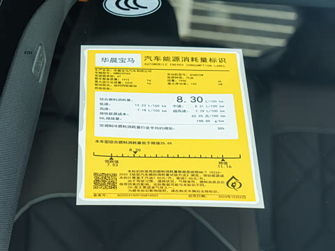 2026�� xDrive30L ������ M�˶���ҹ��װ