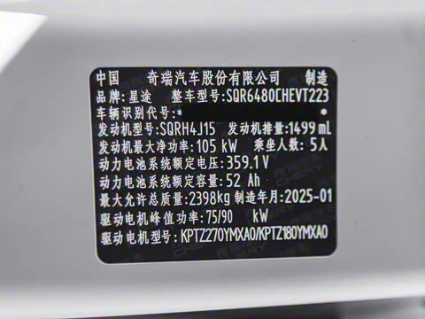 2025�� 100������Plus����