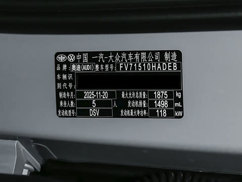 2025�� 35TFSI ʱ�ж�����