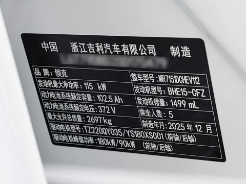 2025�� 240����Ultra H5