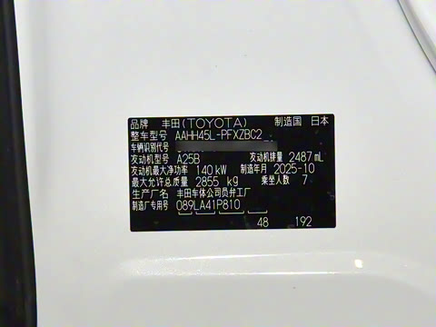 2025�� �ʹ� ˫�� 2.5L ī���