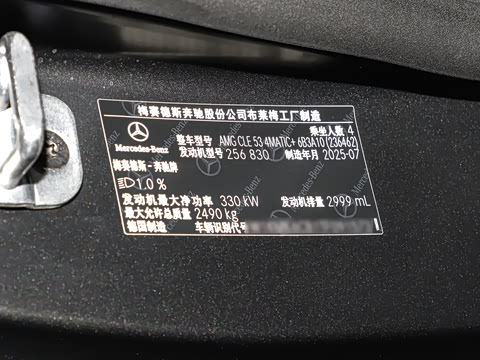 2025 AMG CLE 53 4MATIC+ ܳ