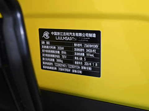 2026�� For Me SE