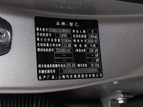 2026�� 52 Max+ ����������
