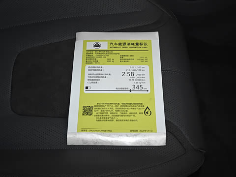 2026�� For Me SE