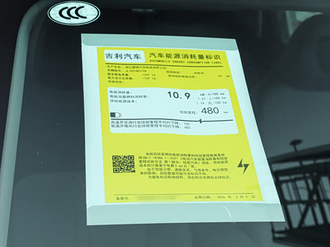 2026�� 480km ̽��+��