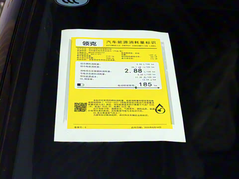 2026�� 230��������Ultra H7