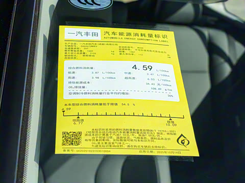 2026�� ˫�� 2.0L ����������