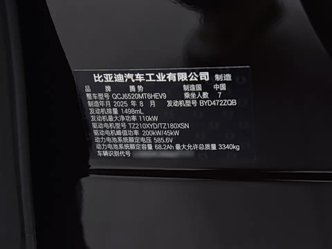 2025�� DM-i �Ǽݰ� 1020 �����콢��