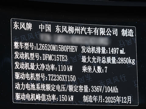 2026�� 1.5TD 200km ������ϵ�� ������