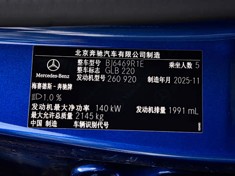 2026�� GLB 220 ������