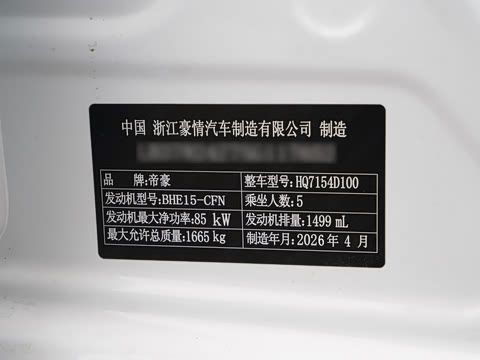 2027�� ���� 1.5L CVT������