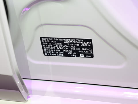 2025�� M50 xDrive