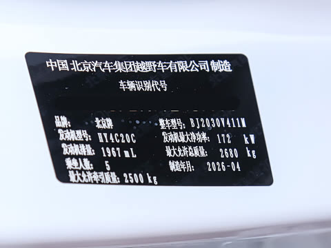 2026�� 2.0T ��Ļ���װ�