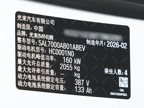 2026�� 463km COOPER SE ������