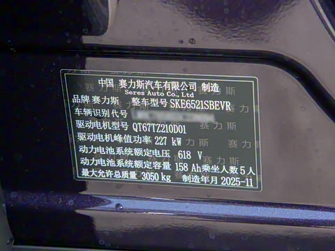 2025�� ���� Max+ ������������ 