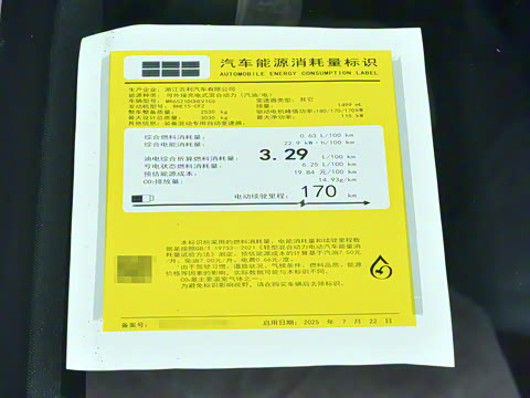 2025�� 210km �����캽��