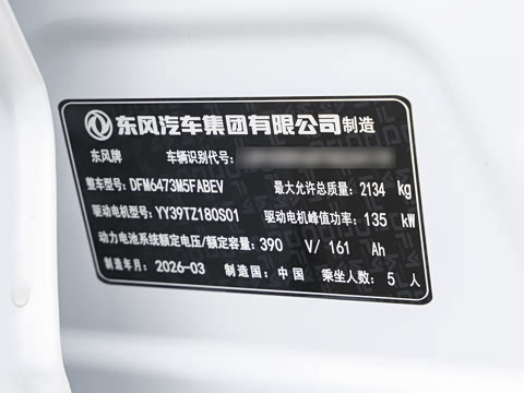 2026�� 540km ��Ӣ�����Ұ�