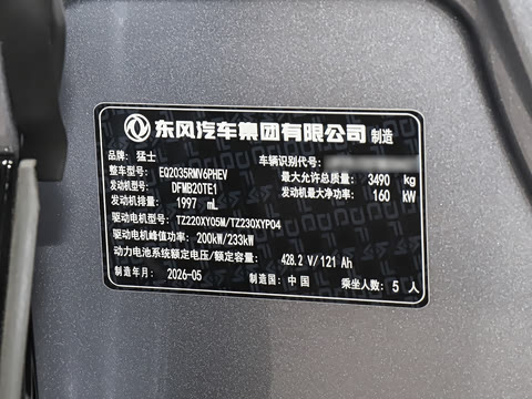 2026�� Max+