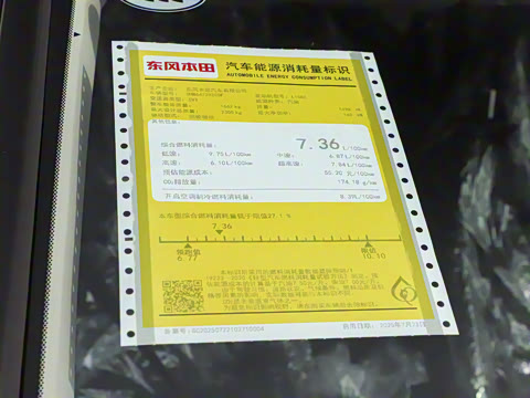 2026�� ȫ��30����ҫ�� 240TURBO ��������7����