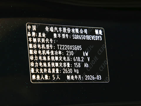 2026�� ���� ����Max�� 100kWh