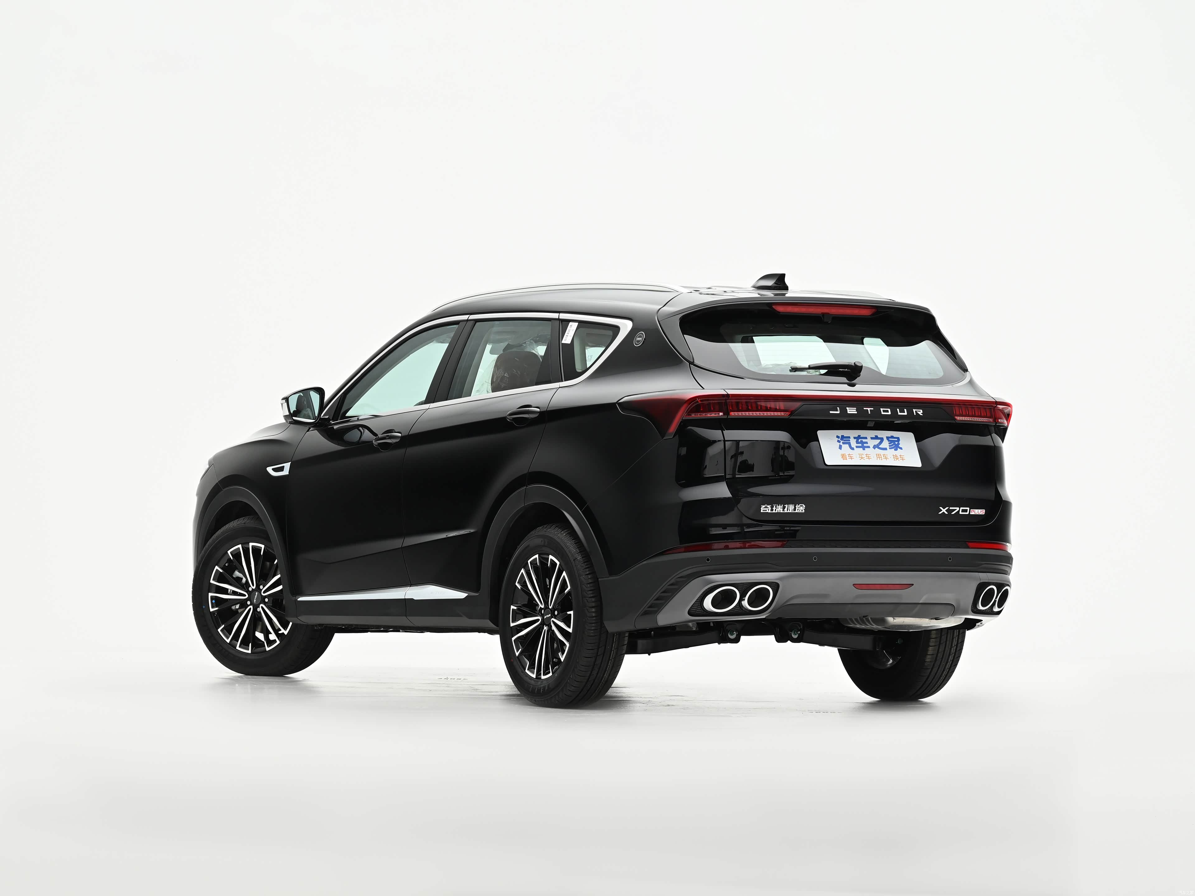 Jetour X70 PLUS, миниатюра 5