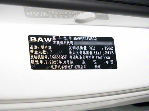 2026�� 2.0L �ֶ����������� 7�� CNG