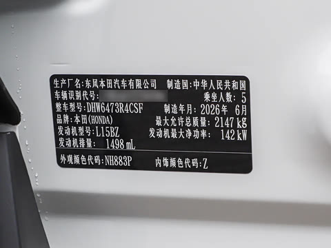2026�� ȫ��30����ҫ�� 1.5T ��������5����