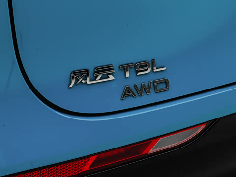 2026�� 230 Ultra