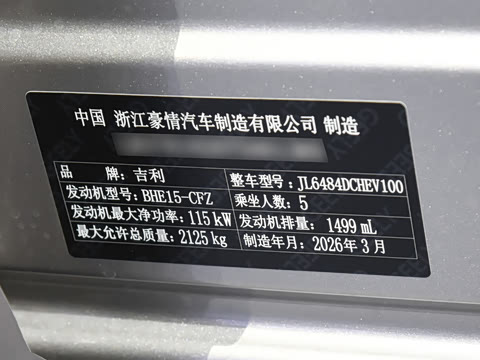 2026�� i-HEV����춯 �����