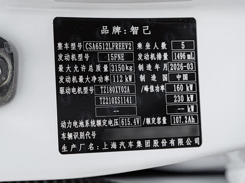 2026�� 66 Ultra �Ƽ��콢������