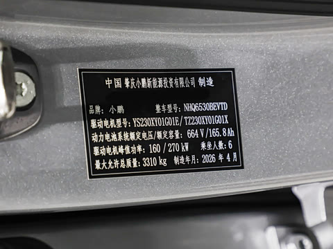 2026�� ���� 750 �����콢��