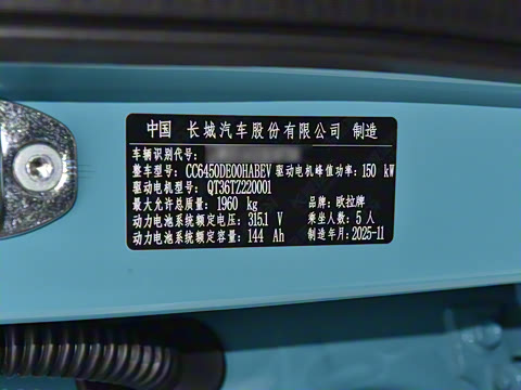 2026�� 480km Pro��