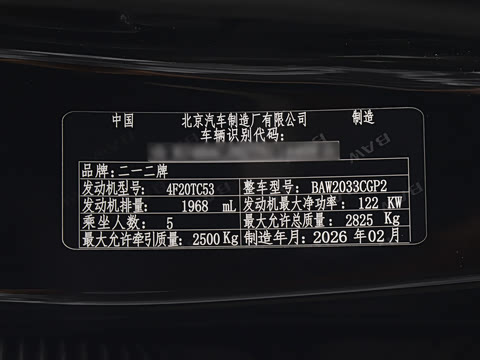 2026�� 2.0T ���Ͱ� ����