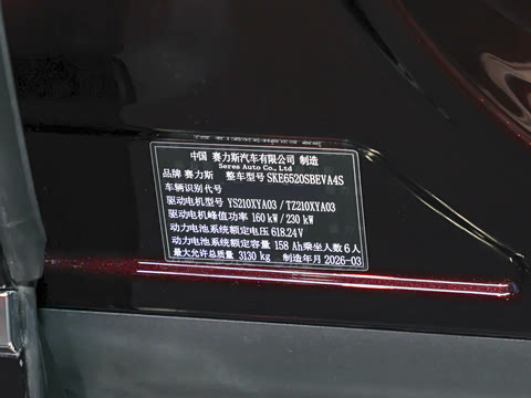 2025�� ���� Ultra�� 100kWh 6���棨896�߼����״