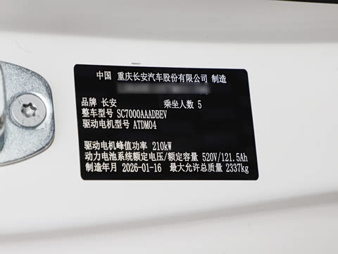 2026�� 630����Ultra