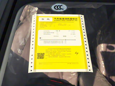 2026�� ֿ���� 330 Ultra