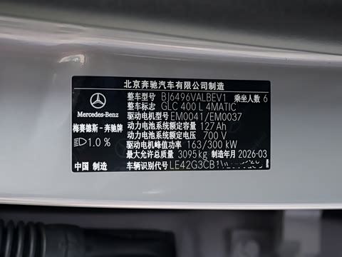 2026�� ����� 400 L 4MATIC