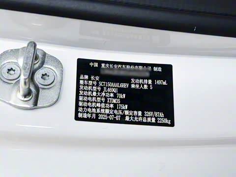 2026�� 240Ultra��ΪǬ��ADS SE��