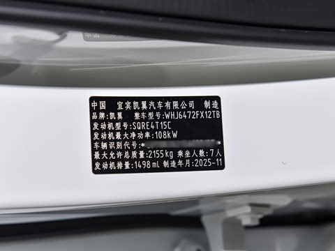 2026�� 1.5T ��ԭ�� 7��