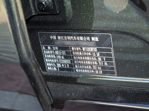 2026�� 225km EM-P Զ�����ǺӰ�+ҫҹ��װ