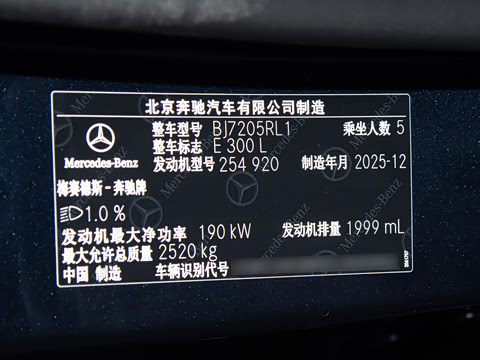 2026�� E 300 L ������