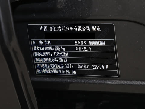 2025�� 610km ̽��+��