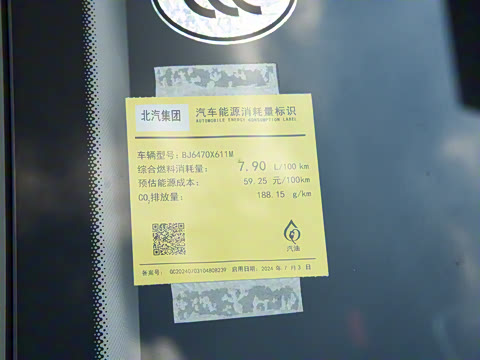 2025�� 1.5TD DCT������