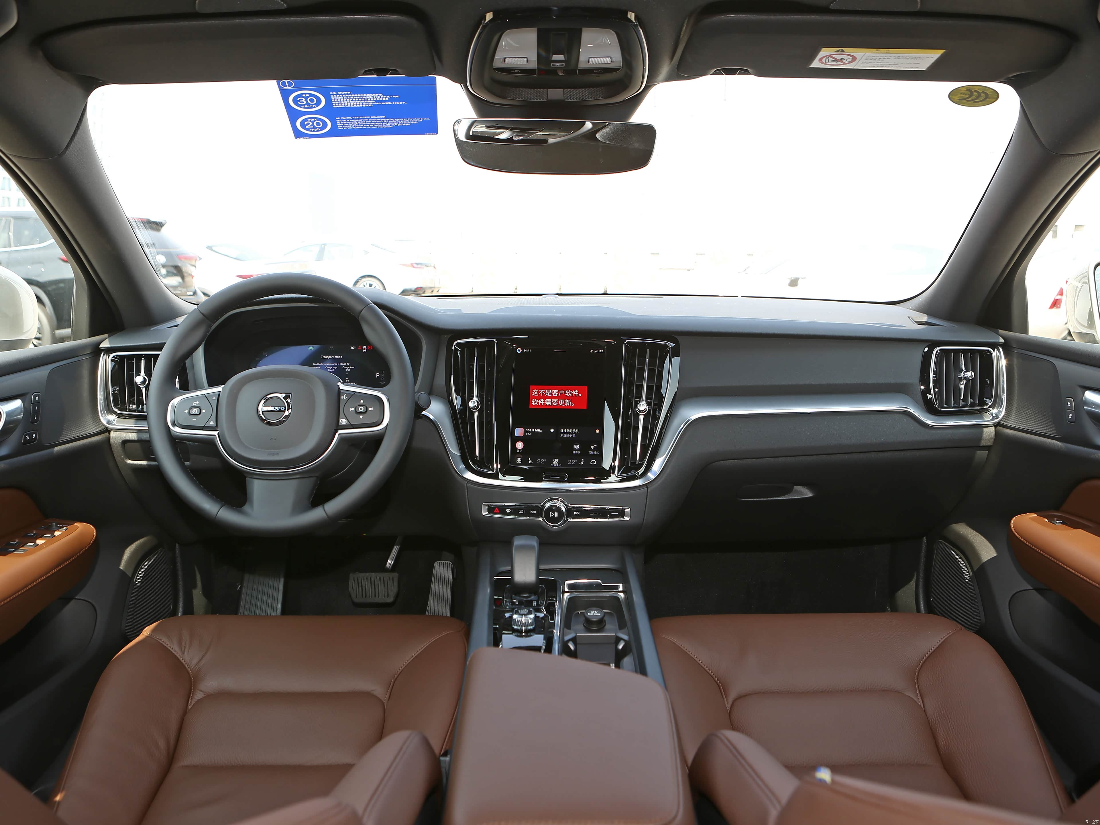 Volvo S60, миниатюра 11