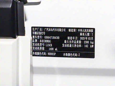 2025�� 240TURBO ���������� 7��