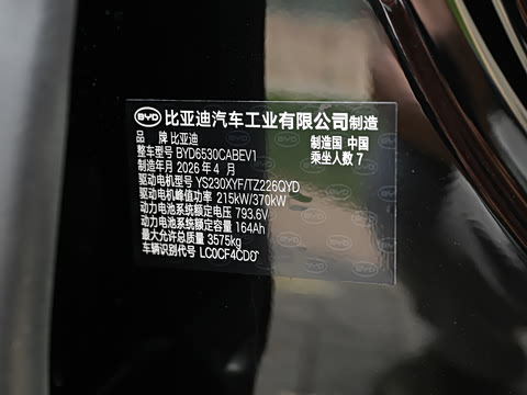 2026�� ���� 850KM����