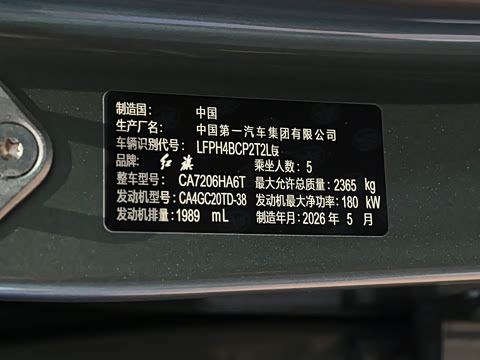 2025�� �Ŀ� 2.0T ��������˽�����а� 5��