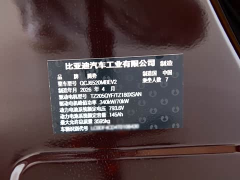 2026�� �ڶ��� EV ���������콢��