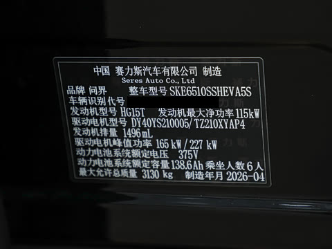 2026�� ���� Max������ 6��(896�߼����״